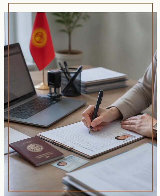 Оформление гражданства Кыргызстана под ключ с сопровождением в Кирове-Чепецке